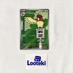 S-Chinese Pidgeotto AR CSV4C 137 Scarlet & Violet Pokemon Chinese - US SELLER - Image 3