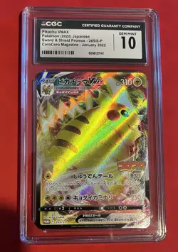 ⚡⚡ CGC GEM MINT 10 Pikachu VMAX 265/S-P Japanese Pokemon Sword & Shield Promo - Image 1