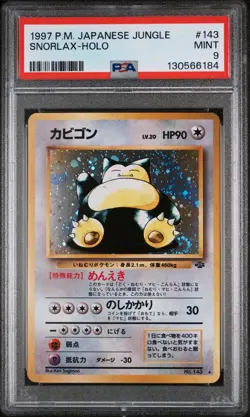 1997 Pokemon Jungle Japanese Holo Snorlax #143 PSA 9 - Image 1