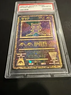 1999 Pokemon Japanese Promo Ancient Mew II - PSA 10 - Image 3