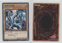 Blue-Eyes White Dragon Japanese YuGiOh Duelist Pack: Legend 3 #DP20-JP006 - Image 3