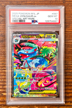 PSA 10 Venusaur ex 087/063 SAR Special Art Rare Mega Brave m1L Pokemon Card - Image 1