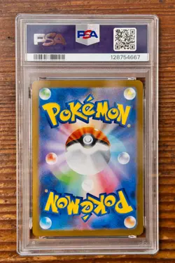 PSA 10 Venusaur ex 087/063 SAR Special Art Rare Mega Brave m1L Pokemon Card - Image 2