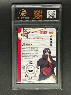2022 KAYOU CCG cards NARUTO Uchiha Itachi NR-AR-018 RPA 9 (Same As PSA 9) - Image 2