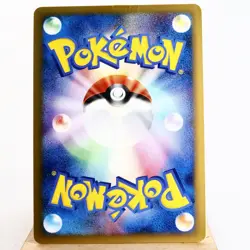 MP) Arceus Lv.100 022/022 2009 Movie Promo Pokemon Card Japanese p235-11 - Image 2
