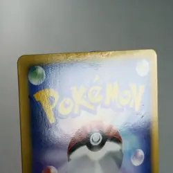 MP) Arceus Lv.100 022/022 2009 Movie Promo Pokemon Card Japanese p235-11 - Image 3