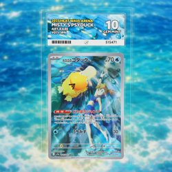 ACE 10 Misty's Psyduck 071 Art Rare Japanese 2025 Heat Wave Arena Pokemon Card - Image 1