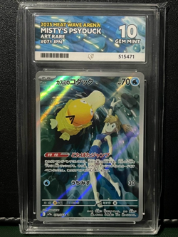 ACE 10 Misty's Psyduck 071 Art Rare Japanese 2025 Heat Wave Arena Pokemon Card - Image 2