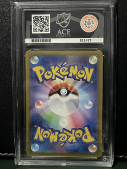 ACE 10 Misty's Psyduck 071 Art Rare Japanese 2025 Heat Wave Arena Pokemon Card - Image 3