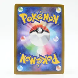 Pokemon Card Rafflesia Japanese Version - Image 2