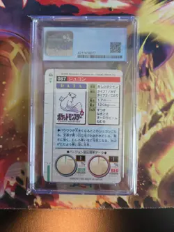 Vintage 1996 Dewgong No. 087 Bandai Carddass Pokemon Part 2 Green Card CGC 9 - Image 2