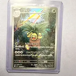 Exegguter AR Pokemon Mega Brave Card TCG Japan Tada 066/063 Holo Art Rare - Image 1