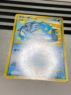 Articuno Moltres Zapdos 098 099/100 Supreme Victors Pokemon Card Japanese - Image 5