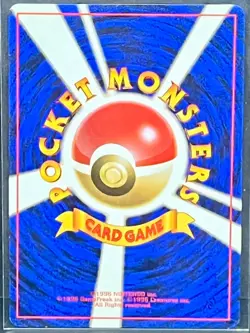 Master Ball Vending Machine Cards Series 2 (Red) Regular (Japanese) 1996 - Image 2
