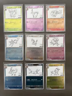 Yu Nagaba x Pokemon Card Game Complete Set Of 9 Eeveelutions NM (US SELLER) - Image 1