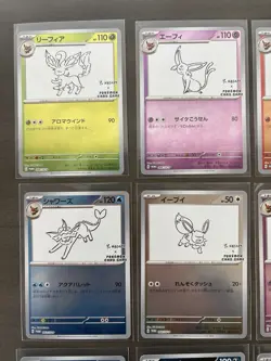 Yu Nagaba x Pokemon Card Game Complete Set Of 9 Eeveelutions NM (US SELLER) - Image 2