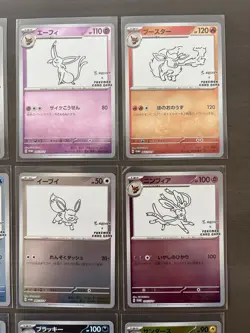 Yu Nagaba x Pokemon Card Game Complete Set Of 9 Eeveelutions NM (US SELLER) - Image 3