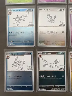 Yu Nagaba x Pokemon Card Game Complete Set Of 9 Eeveelutions NM (US SELLER) - Image 4