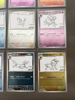 Yu Nagaba x Pokemon Card Game Complete Set Of 9 Eeveelutions NM (US SELLER) - Image 5