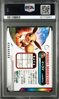 PSA 9 2025 CERT POP 6/6 HIGHER EEVEE 2004 CARDDASS POKEMON ZUKAN CARD #052 - Image 2