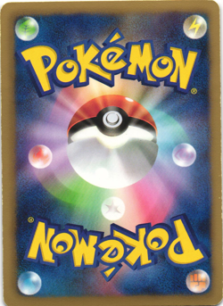 Oshawott 011/037 Beginning Deck Set HS Reverse Holo Japanese Pokemon Card LP - Image 2