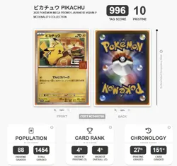 TAG PRISTINE 10 (996) Pikachu 020/M-P McDonald's Promo Japanese 30 Pokemon 2025 - Image 3