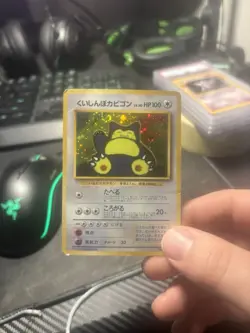Snorlax NO. 143 Promo CD Pokemon Japanese - Image 1