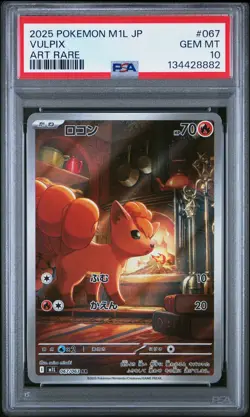 2025 POKEMON JPN M1L-MEGA BRAVE ART RARE #067 VULPIX PSA 10 - Image 1