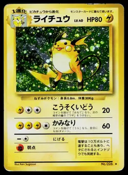 Raichu No. 026 Holo Rare Base Set Pokemon Japanese Heavily Played - Image 1