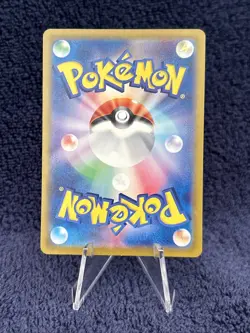 Lapras 019/102 RR sv7 Stellar Miracle Pokemon Japanese Scarlet Violet - MINT - Image 3