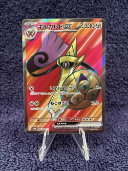 Aegislash ex SR - sv4m 82/066 Scarlet & Violet Future Pokemon Japanese - MINT - Image 1