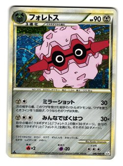 FORRETRESS 046/080 L2 REVIVING LEGENDS HOLO JAPANESE POKEMON TCG - Image 1