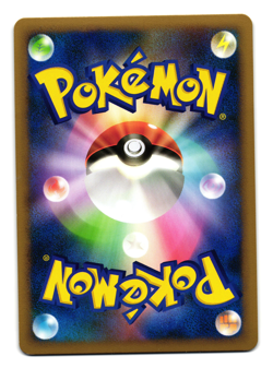FORRETRESS 046/080 L2 REVIVING LEGENDS HOLO JAPANESE POKEMON TCG - Image 2