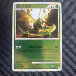 Scyther 005/080 Pokemon 1st Ed L2 Japanese Reviving Legends Reverse Holo MP - Image 1