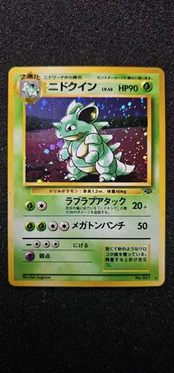 Pokemon TCG Nidoqueen Holo Rare Unlimited Jungle No.31 Japanese. - Image 1