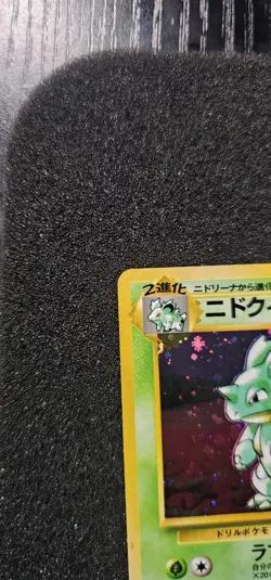 Pokemon TCG Nidoqueen Holo Rare Unlimited Jungle No.31 Japanese. - Image 3