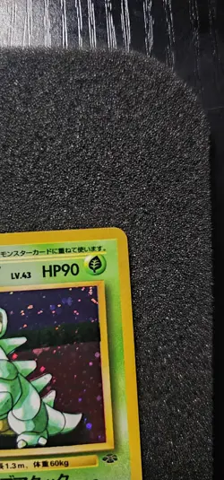 Pokemon TCG Nidoqueen Holo Rare Unlimited Jungle No.31 Japanese. - Image 4