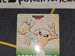 Bandai Pokemon Carddass Set 1 Part 2 Hitmonlee #106 (Green Version) 1996 NM - Image 2