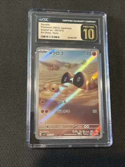 Sandile 087/078 Art Rare Scarlet ex Pokemon Japanese CGC Pristine 10 - Image 1