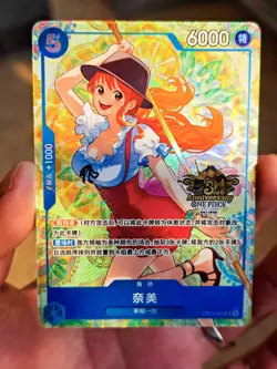 2025 One Piece Chinese Card Exklusiv Nami OP11-054 SR Alt Art 3rd Anniversary - Image 1