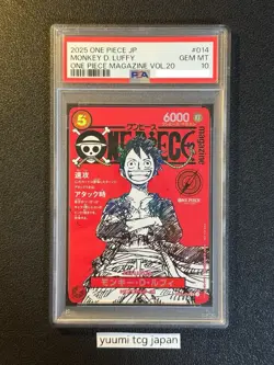 PSA 10 Monkey D Luffy ST21-014 ONE PIECE Magazine Promo 2025 Jump Japanese - Image 1