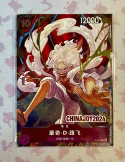 【Sealed】One Piece S-Chinese Monkey D. Luffy Chinajoy 2024 Promo Pack P-041 - Image 1