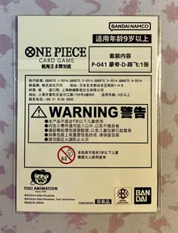【Sealed】One Piece S-Chinese Monkey D. Luffy Chinajoy 2024 Promo Pack P-041 - Image 2