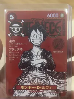 One Piece Cards JAPANESE Monkey D Luffy Magazine Weekly Shonen Jump ST21-014 - Image 1