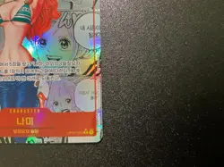Nami OP01-016 R Manga Korean One Piece Card - Image 4