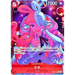 IN STOCK ONE PIECE Japanese TCG Heroines Edition Uta EB03-003 SR (Alt Art) NM - Image 1