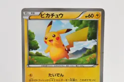 Pokemon card Pikachu 056/053 UR BW1 Holo Black & White Japanese very Good - Image 2