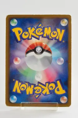 Pokemon card Pikachu 056/053 UR BW1 Holo Black & White Japanese very Good - Image 4