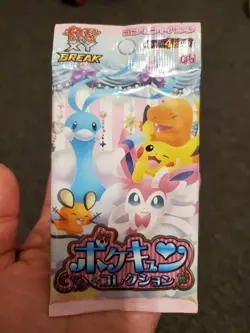 Unopened PokeKyun Collection 1st ED Pokemon Card Pack Japanese 2016 - Image 3