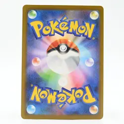 Pokemon Card Hop's Special Headband Japanese Version - Image 2
